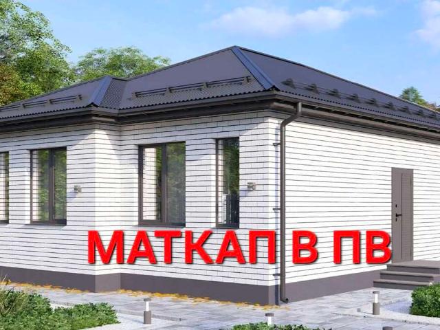 продажа дом Новотитаровская ст ца Сталинградская, 25