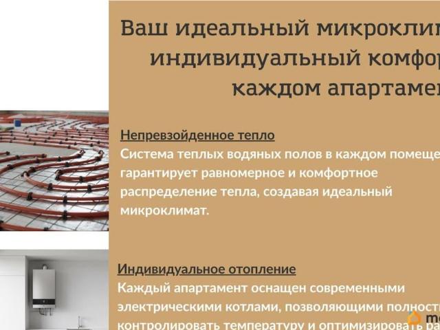 продажа жилая Балтийск улица Чехова, Дом 1