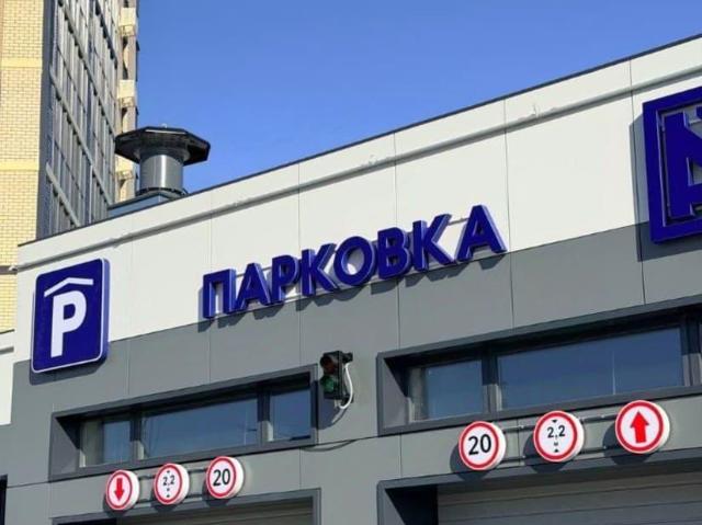 продажа жилая Благовещенск Связной переулок, 4