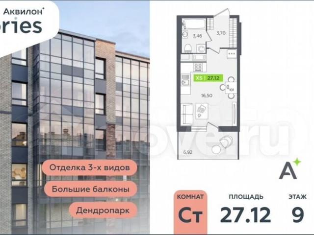 продажа жилая город Кудрово пр т Строителей