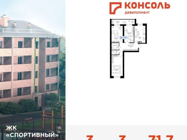 продажа жилая Дорогобуж улица Чистякова, 31