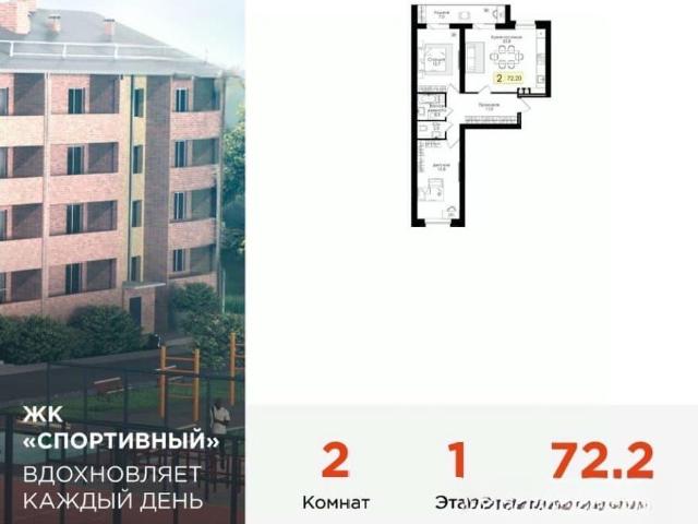 продажа жилая Дорогобуж улица Чистякова, 31