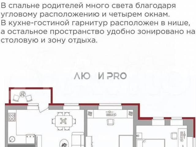 продажа жилая деревня Батино ул. Поэтическая ул, 1