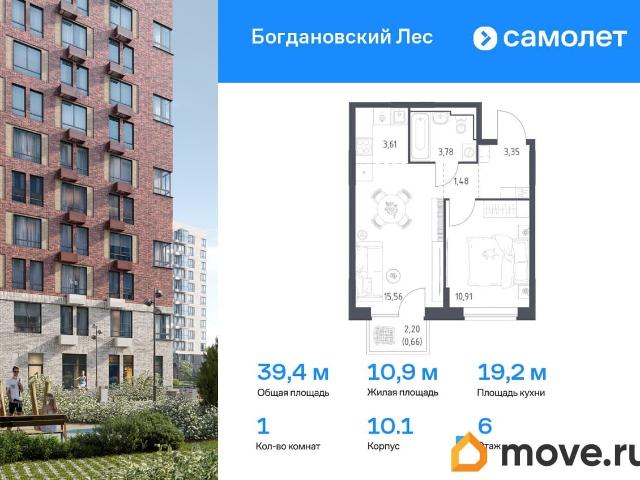 продажа жилая деревня Богданиха ул. жилой комплекс Богдановский Лес, 10.1