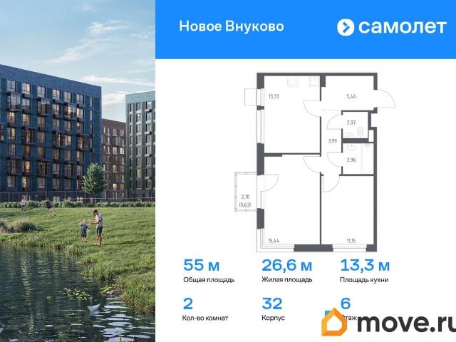 продажа жилая деревня Кокошкино ул. Горького ул, 32