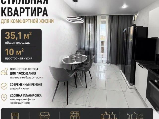 продажа жилая деревня Крутые Выселки улица Строительная, 17