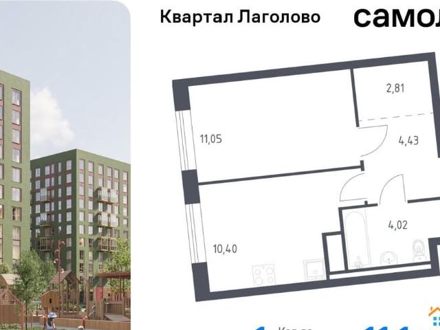продажа жилая деревня Лаголово ул. Гатчинское ш, 4