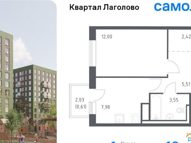 продажа жилая деревня Лаголово ул. Гатчинское ш, 1