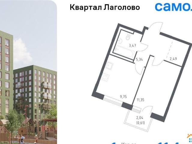 продажа жилая деревня Лаголово ул. Гатчинское ш, 1