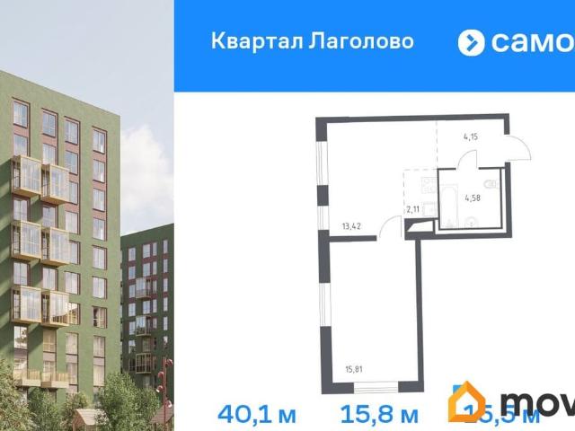продажа жилая деревня Лаголово ул. Гатчинское ш, 2