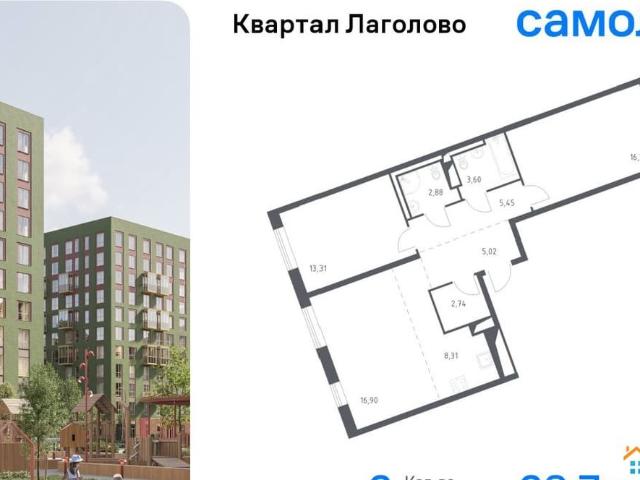 продажа жилая деревня Лаголово ул. Гатчинское ш, 2