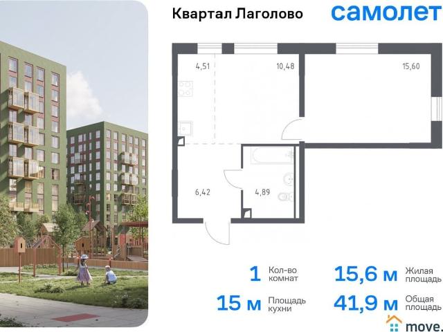 продажа жилая деревня Лаголово ул. Боровское ш, 1