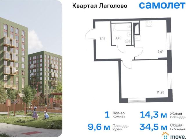 продажа жилая деревня Лаголово ул. жилой комплекс Квартал Лаголово, 1