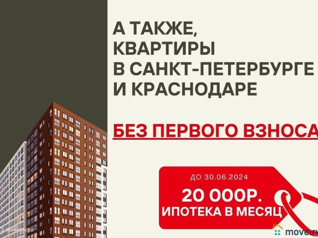 продажа жилая Энгельс ул. Максима Горького, 14