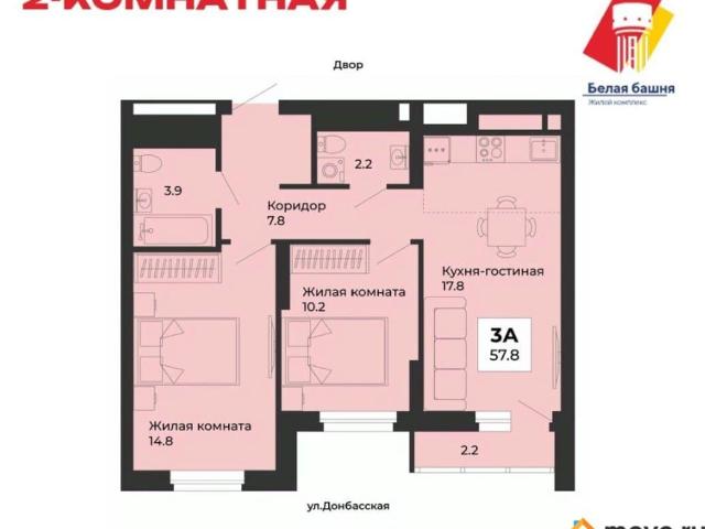продажа жилая Екатеринбург переулок Верхний, Дом №5