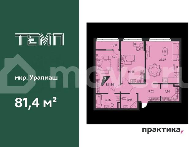 продажа жилая Екатеринбург ул. 22 го Партсъезда, 10