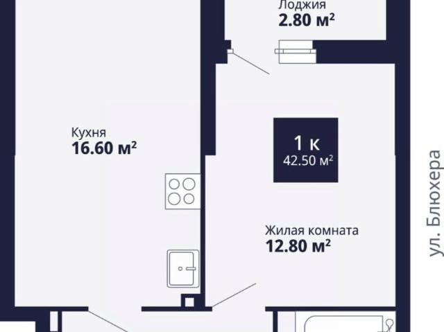 продажа жилая Екатеринбург улица Блюхера, 40А