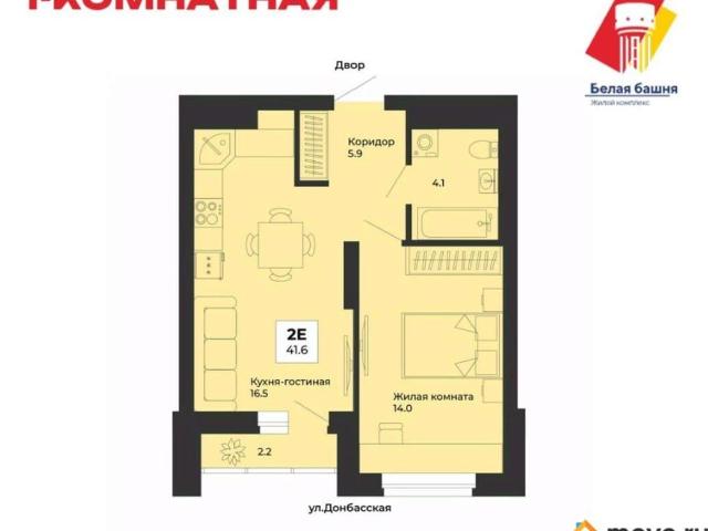 продажа жилая Екатеринбург улица Донбасская, 13