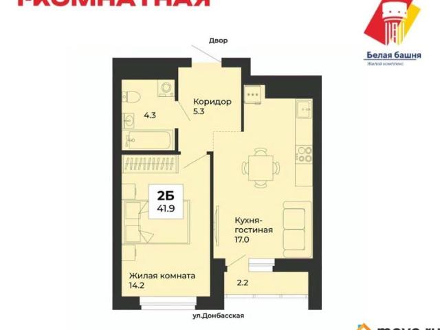 продажа жилая Екатеринбург улица Донбасская, 13