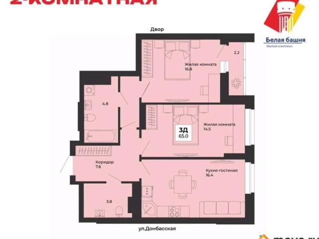 продажа жилая Екатеринбург улица Донбасская, 13