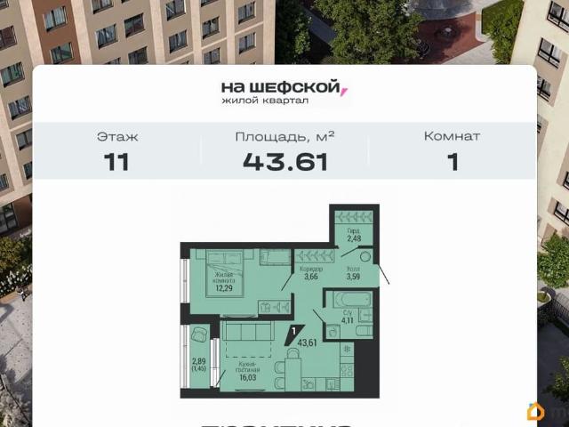 продажа жилая Екатеринбург улица Красных Командиров, Дом 2