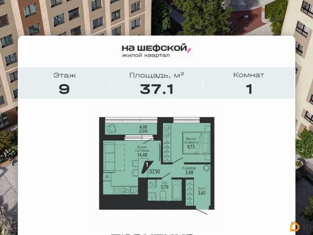 продажа жилая Екатеринбург улица Красных Командиров, Дом 2