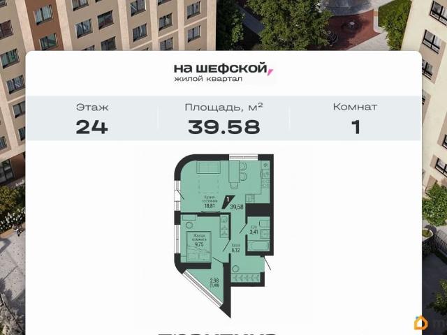продажа жилая Екатеринбург улица Красных Командиров, Дом 2
