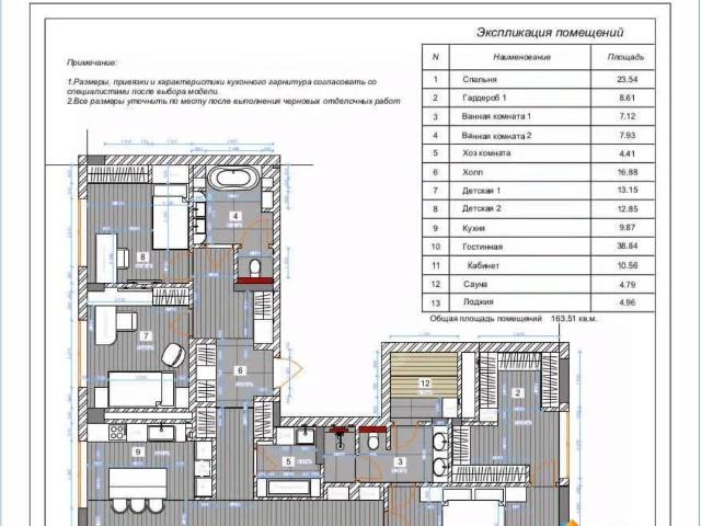 продажа жилая Екатеринбург улица Попова, 18