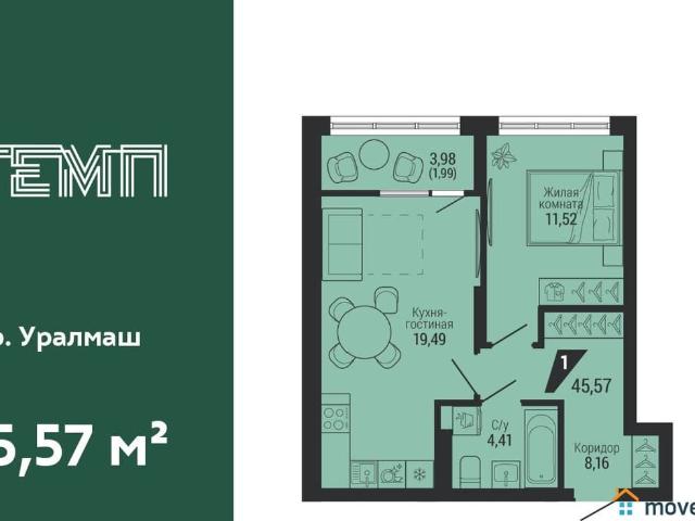 продажа жилая Екатеринбург улица 22 го Партсъезда, 10