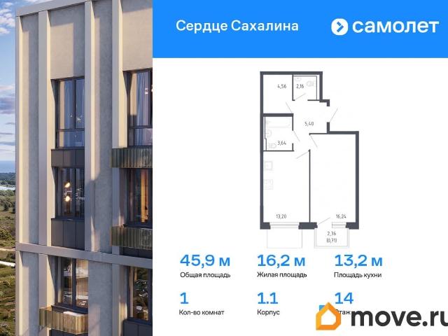 продажа жилая Корсаков ул. пр кт Куприна, д. 34 к. 1