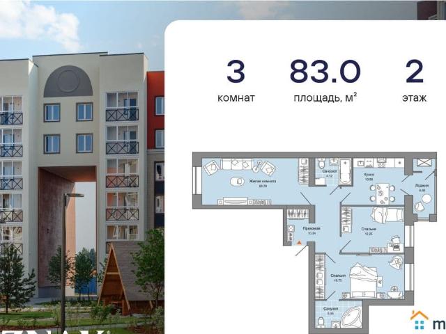 продажа жилая Киров улица Дмитрия Козулева, 9