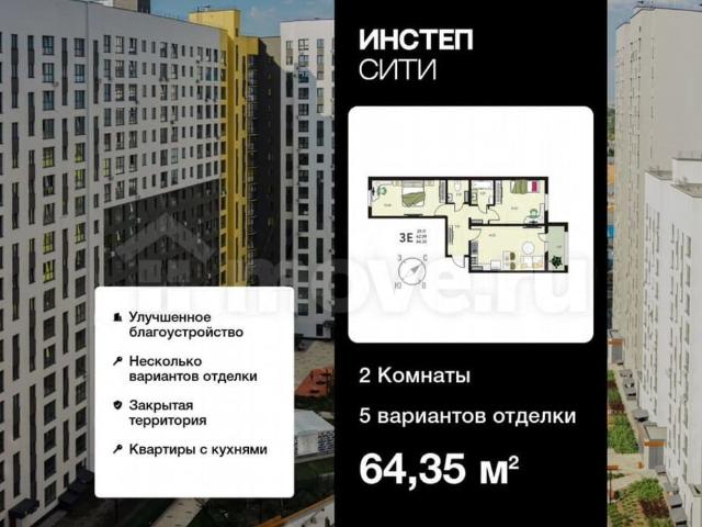 продажа жилая Курск ул. Энгельса, 115