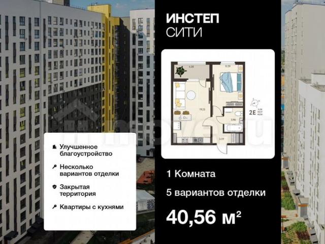 продажа жилая Курск ул. Энгельса, 115