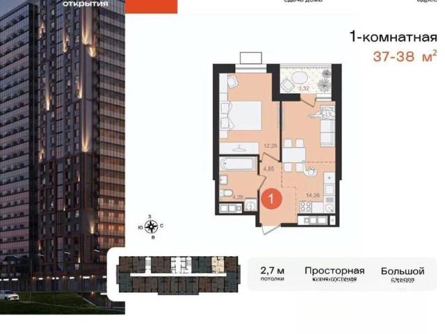 продажа жилая Хабаровск улица Декабристов, 34/11