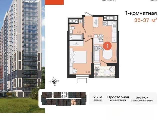 продажа жилая Хабаровск улица Декабристов, 34/11