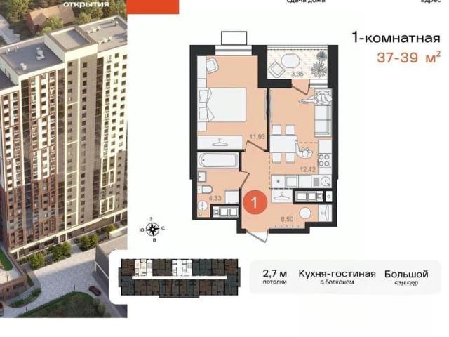 продажа жилая Хабаровск улица Декабристов, 34/11