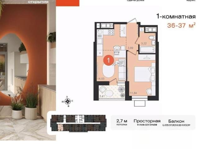 продажа жилая Хабаровск улица Декабристов, 34/11