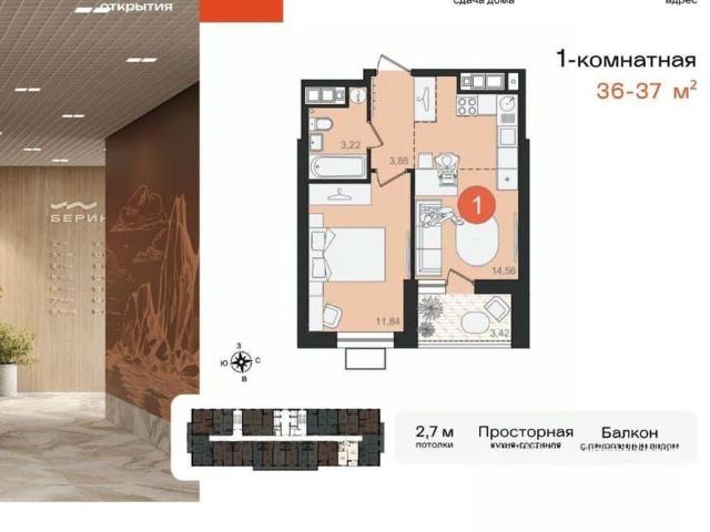 продажа жилая Хабаровск улица Декабристов, 34/11