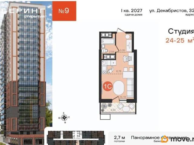 продажа жилая Хабаровск улица Декабристов, 34/11