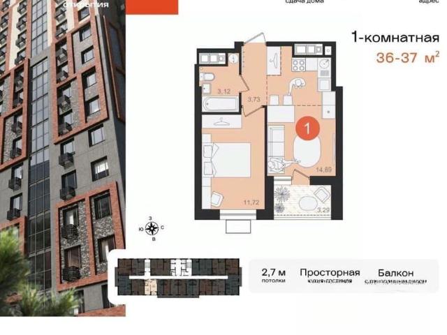 продажа жилая Хабаровск улица Декабристов, 34/11