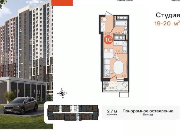 продажа жилая Хабаровск улица Декабристов, 34/11