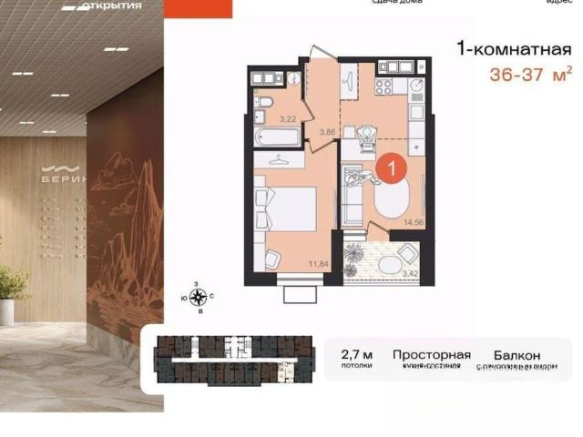 продажа жилая Хабаровск улица Декабристов, 34/11