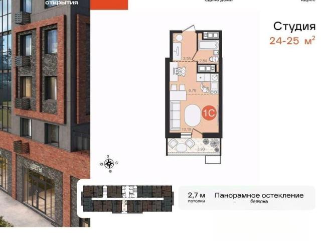 продажа жилая Хабаровск улица Декабристов, 34/11