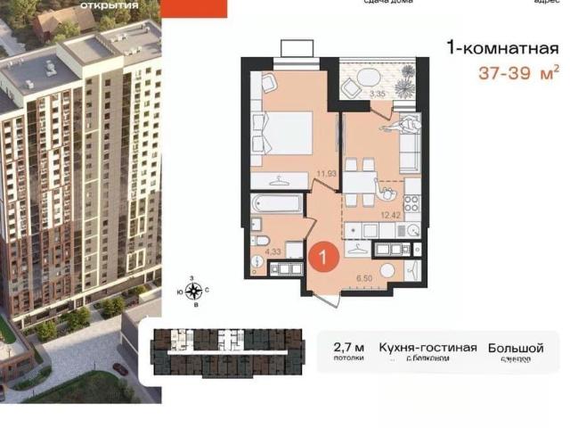продажа жилая Хабаровск улица Декабристов, 34/11