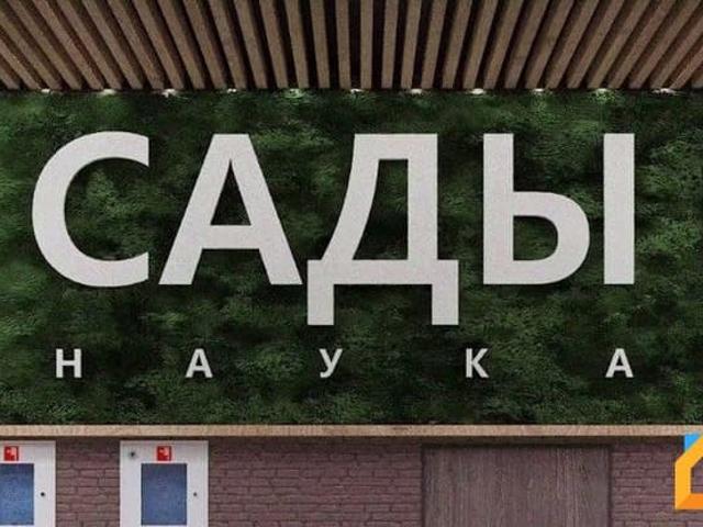 продажа жилая Омск проспект Королева, 7