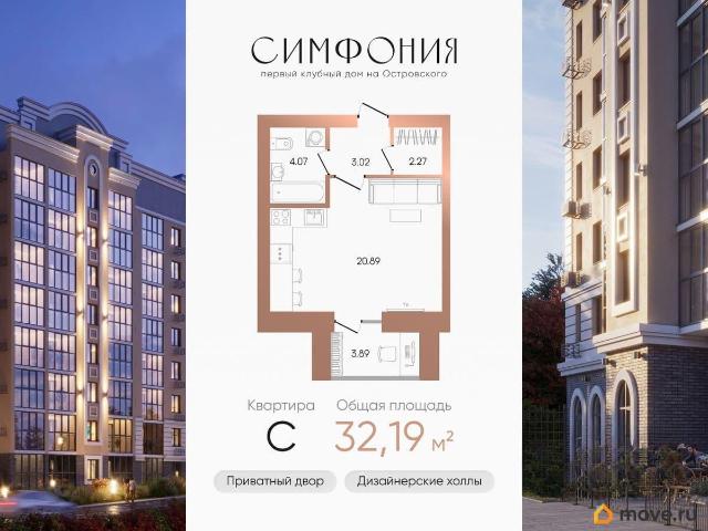 продажа жилая Октябрьский улица Островского, 123