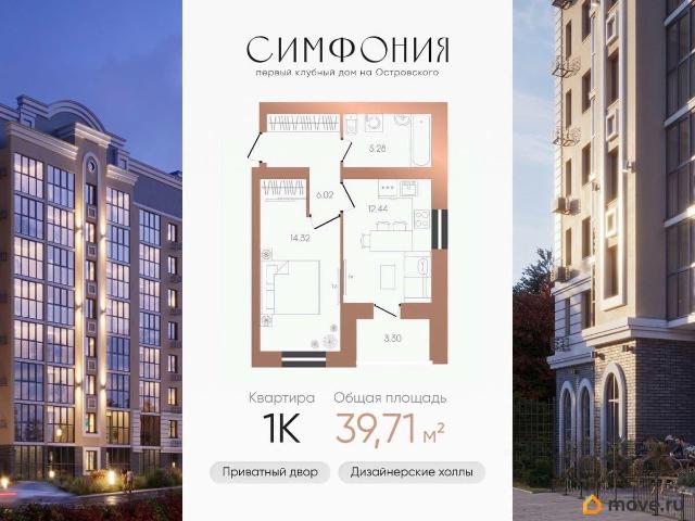 продажа жилая Октябрьский улица Островского, 123
