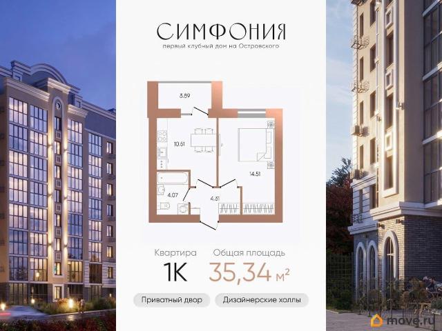продажа жилая Октябрьский улица Островского, 123