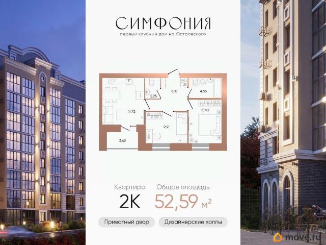 продажа жилая Октябрьский улица Островского, 123