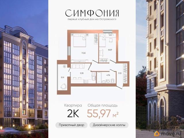 продажа жилая Октябрьский улица Островского, 123